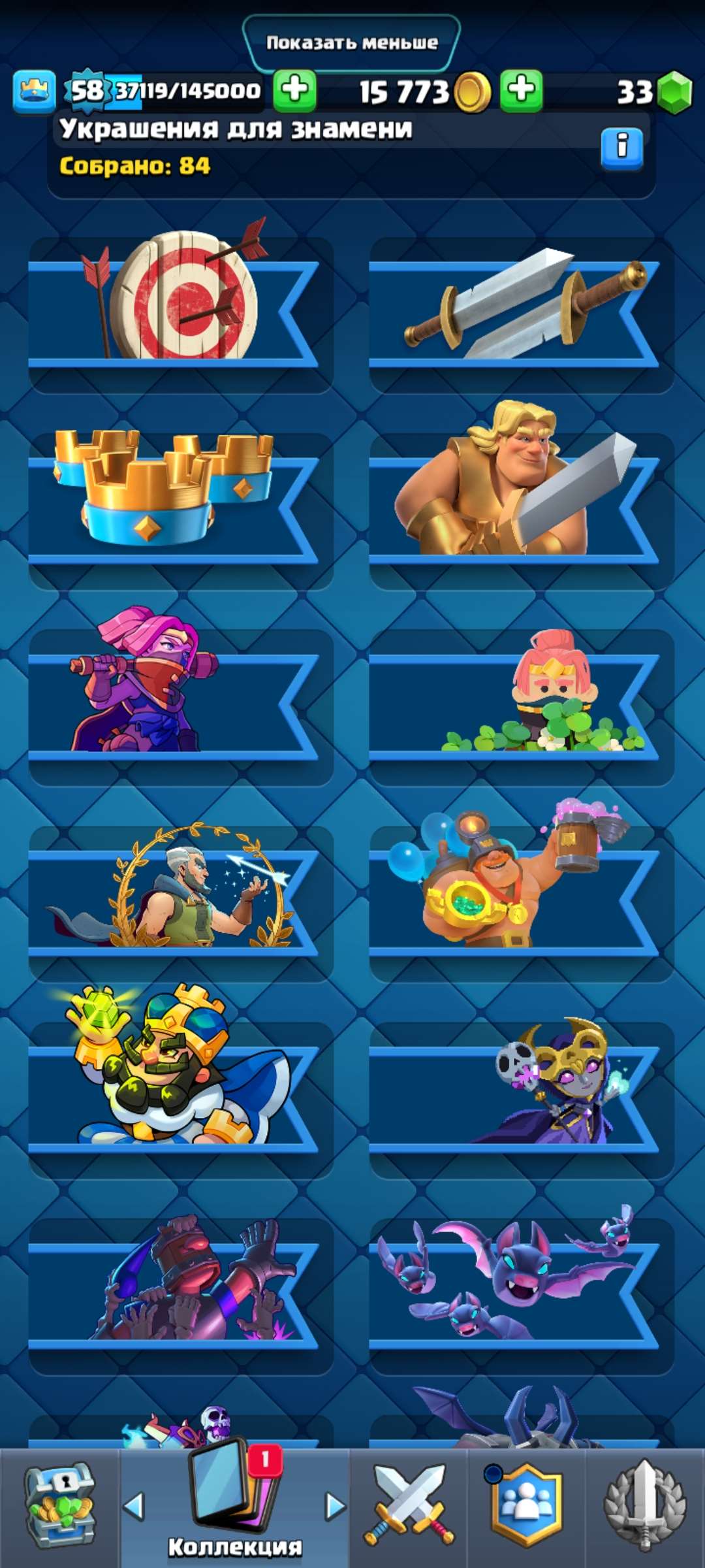 продажа аккаунта к игре Clash Royale